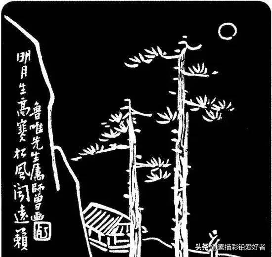 写给鲁迅的先生的一封信,高级的信