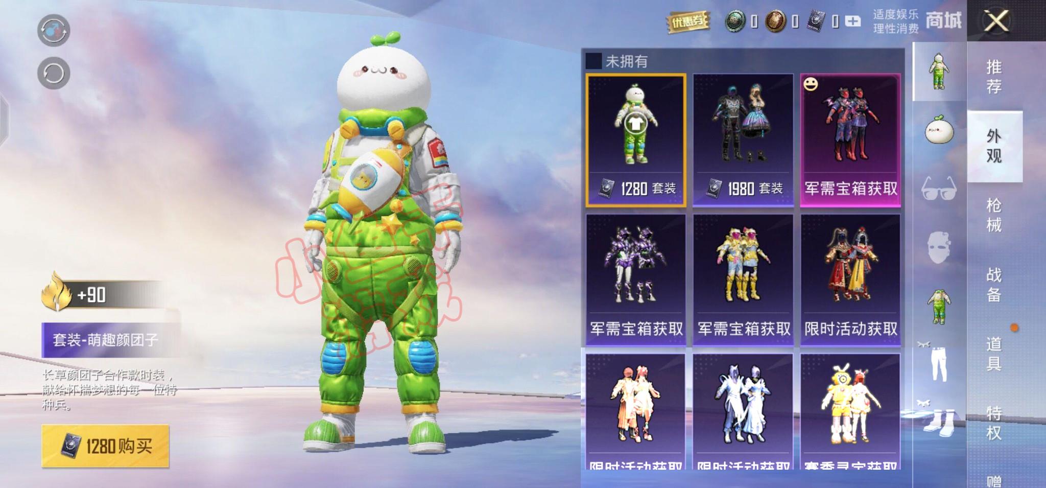 吃鸡新皮肤团子书包怎么获取,吃鸡团子返场直售