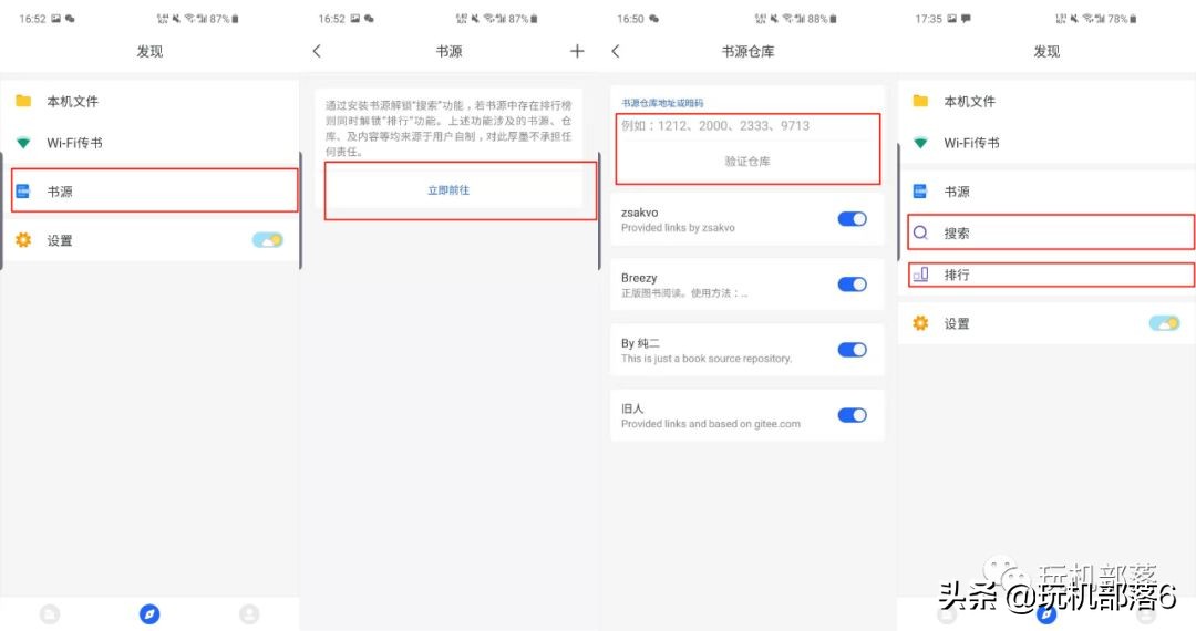 极简纯粹的电子书软件，你绝对喜欢