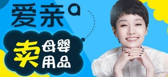 母婴店投资前景如何,母婴店加盟母婴护理