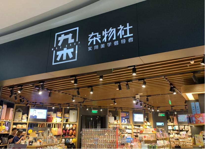 国产良心文具品牌到底是哪个,中国哪个文具品牌销量比较好