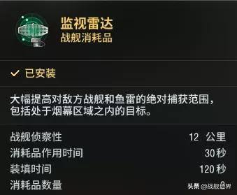 猎手巡洋舰,战舰世界伟大战役