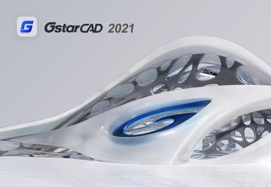 浩辰cad软件免费版,国产cad浩辰cad优势