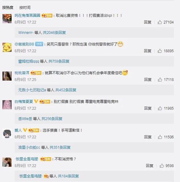 王者荣耀举报dota2,王者荣耀玩家玩dota2被反补