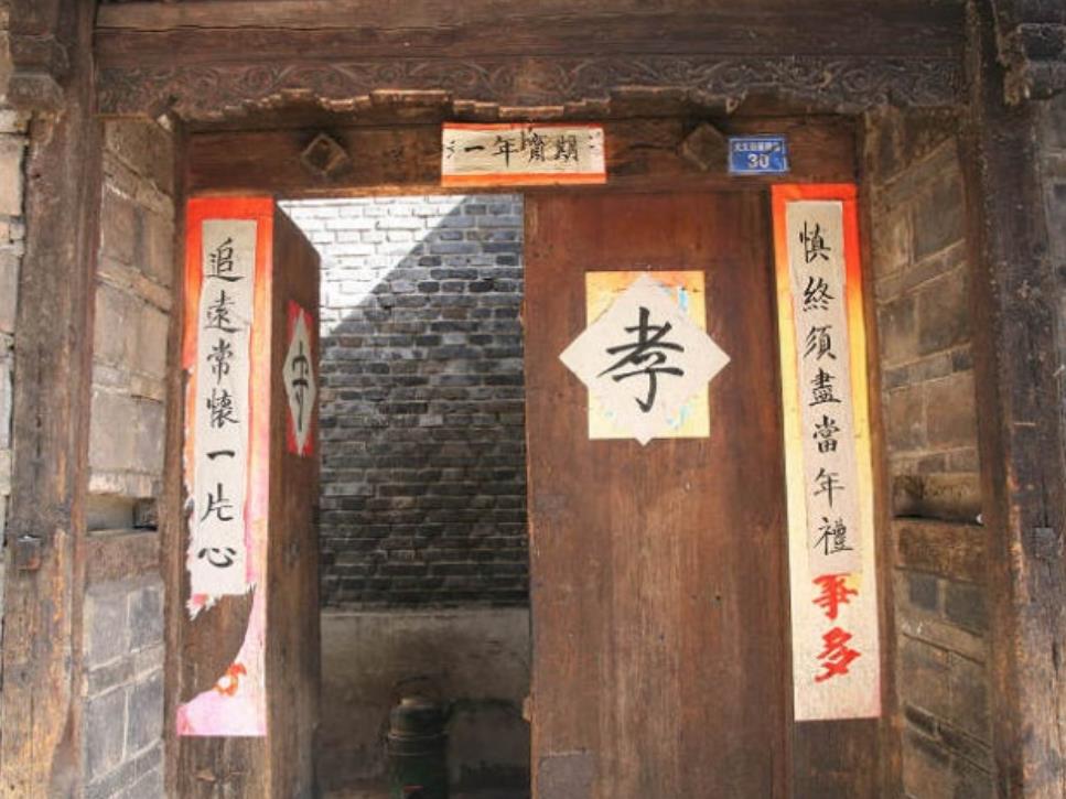 三年守孝的规矩怎么来的,现在守孝还有讲究吗