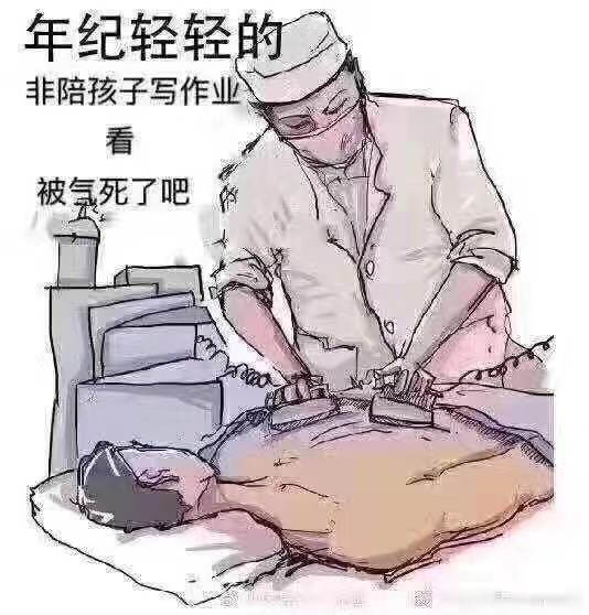 家长老师又互撕了!成绩不好怪谁?答案藏在学神父女的两段对话里