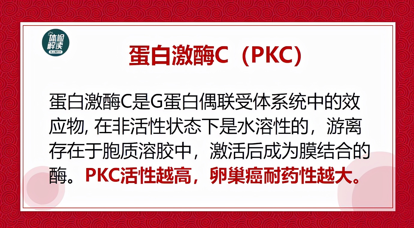 多囊卵巢综合症检查结果单,多囊卵巢综合症报告单怎么看