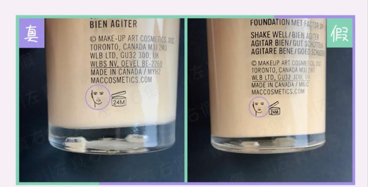 三招教你辨别真假化妆品,辨别真伪化妆品