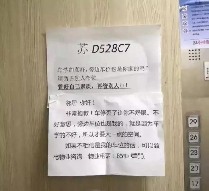 朋友圈截图哈哈哈哈笑到窒息了,别什么都晒朋友圈笑到抽筋