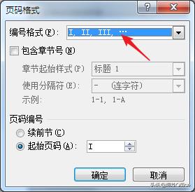 打印如何设置奇偶页页眉,word页眉页脚怎么设置双面打印