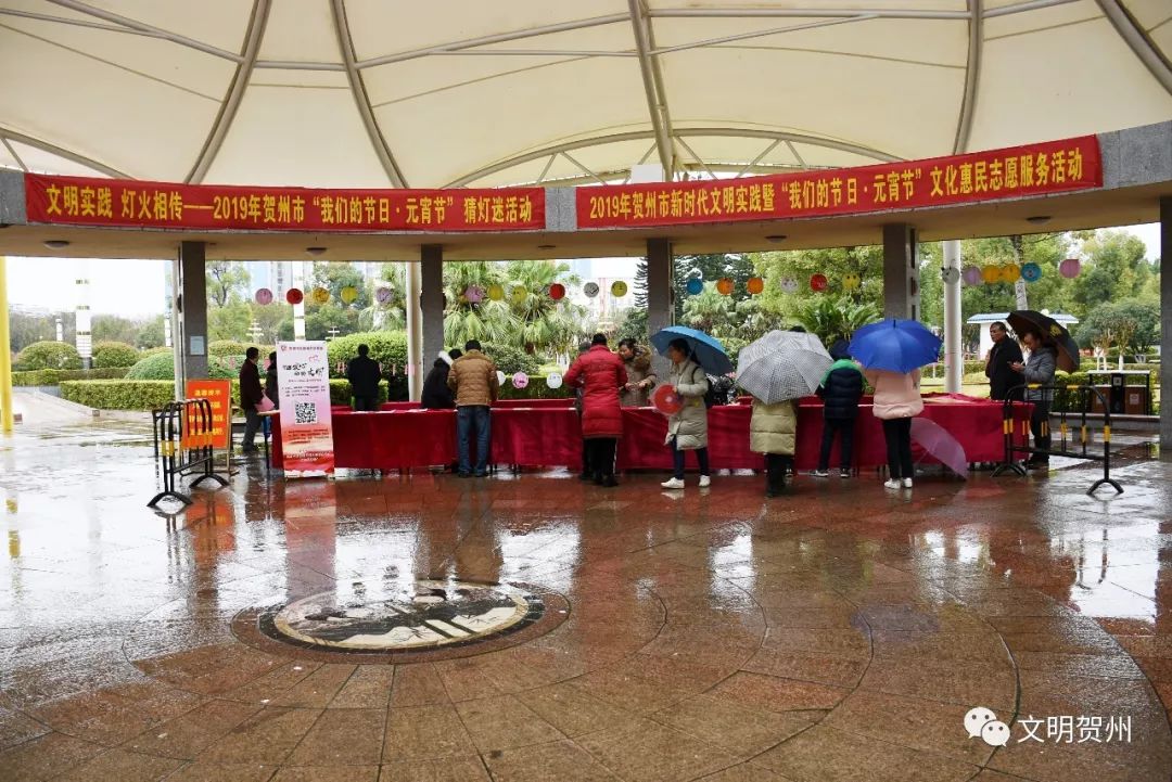 文明实践新年活动,新时代文明实践腊八节活动