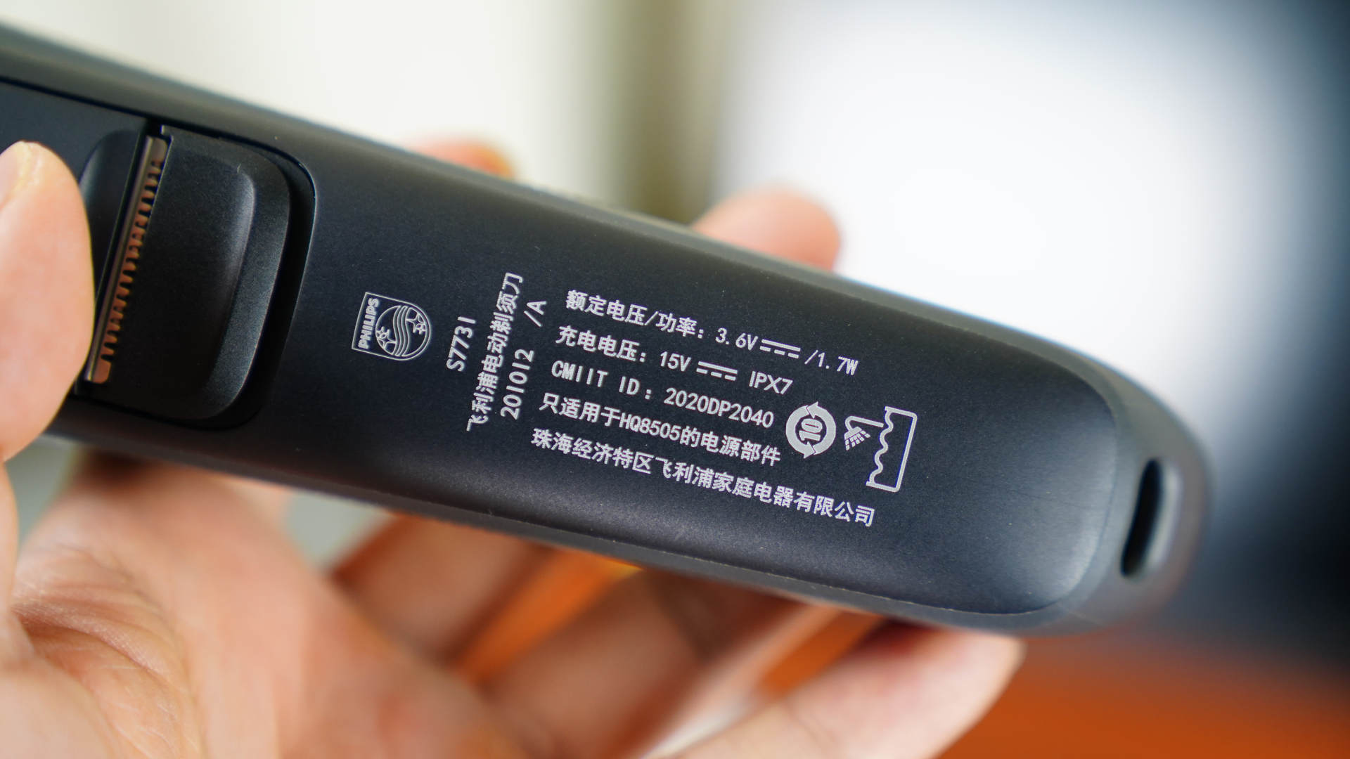 络腮胡用飞利浦剃须刀评测,飞利浦s7000功能介绍