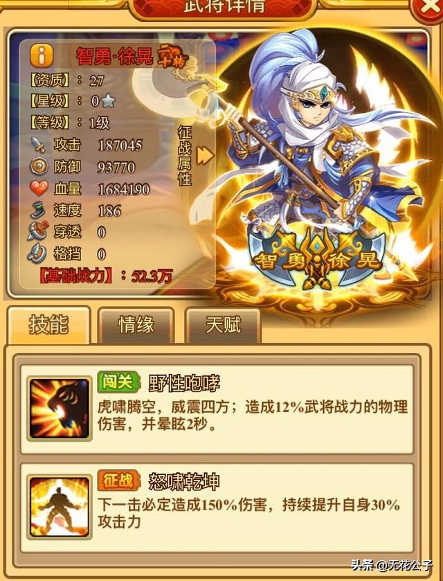 塔防守卫者平民最佳搭配,塔防守卫者攻略