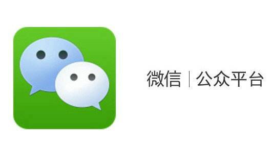 微信小店跟微店有什么区别,微信小店和微店的区别在哪里