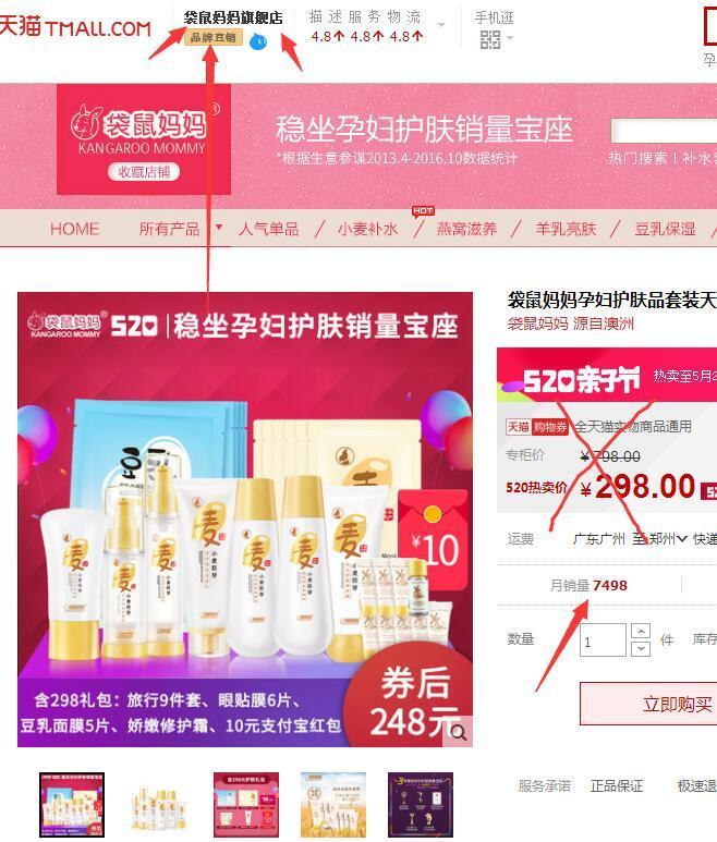 双11倒计时第一天视频,双11直播考试答案