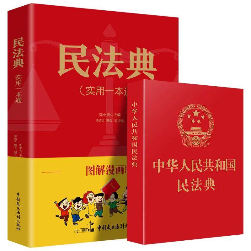 今年找工作难还是2021年难,找工作难招人也难
