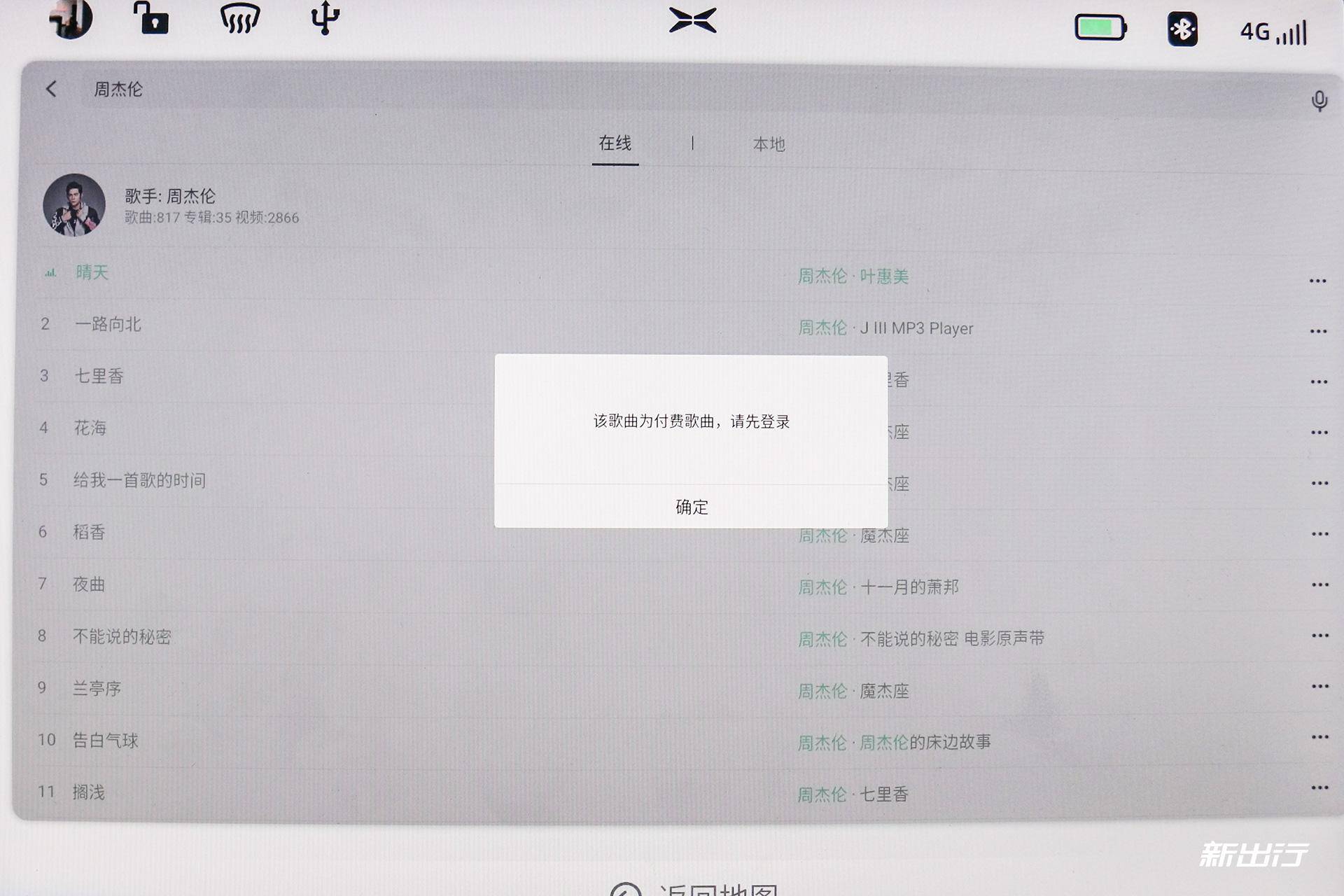 小鹏p7短续航版试驾,小鹏p7长续航智享版测评