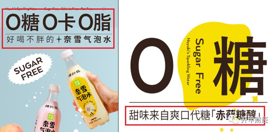 奈雪的茶益生菌,一元左右的益生菌能喝吗