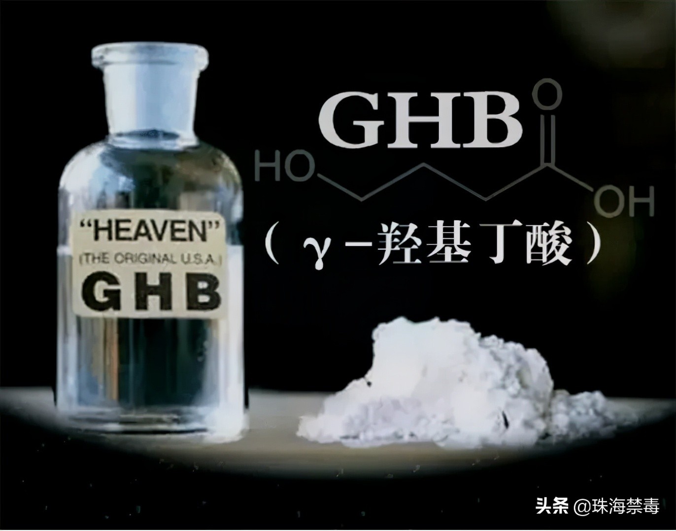 令人作呕！为寻刺激，丈夫竟邀网友共同下药迷奸妻子