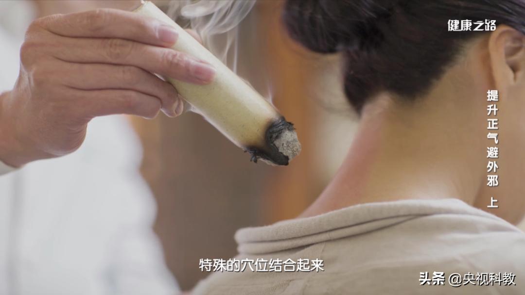 中医艾灸如何辨证,中医艾灸两点一线