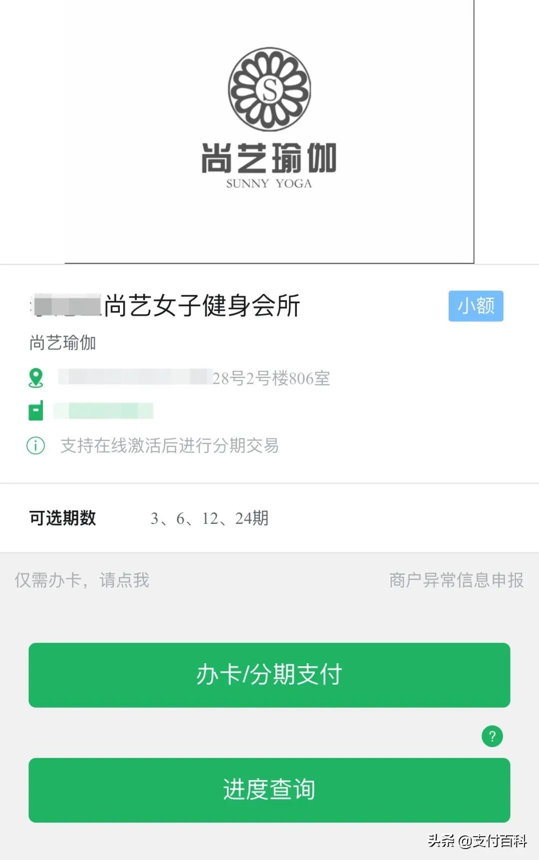 民生信用卡分期提升额度,民生信用卡要不要低额分期