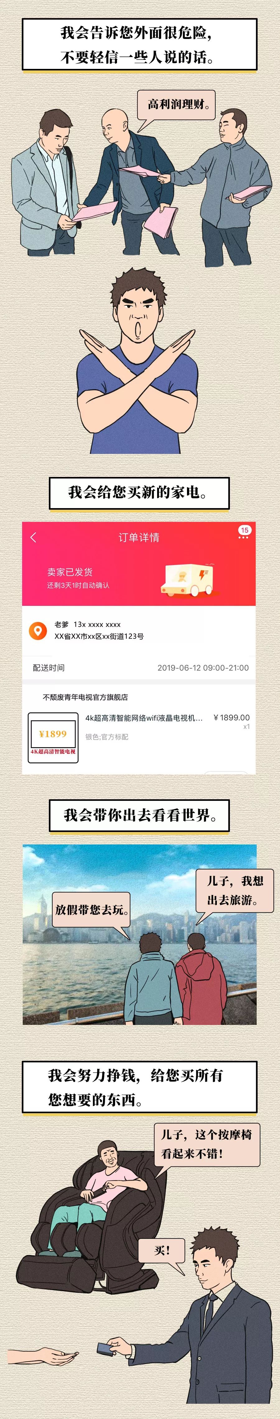 孤独寂寞的人物漫画,孤独寂寞的夜晚漫画