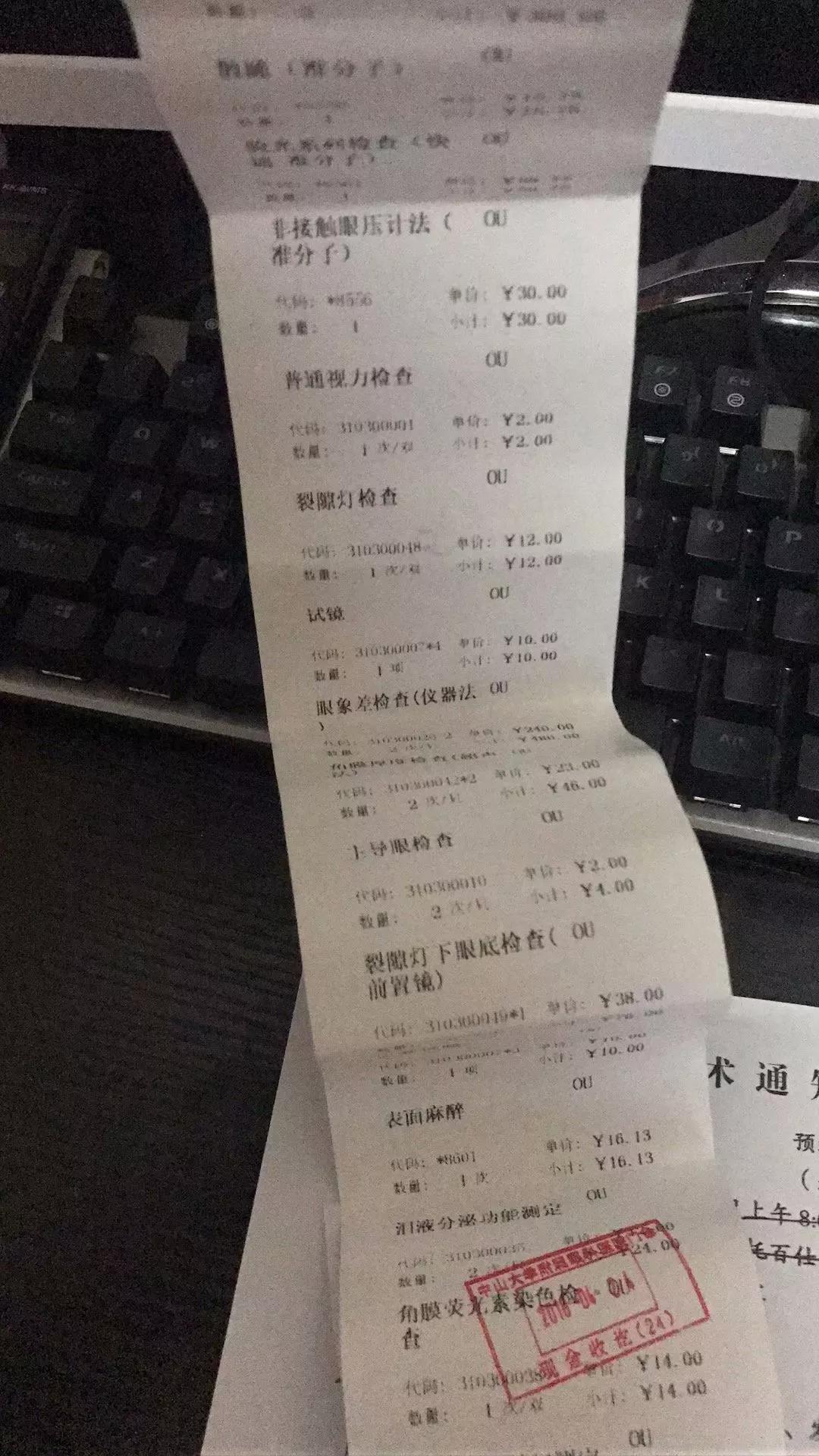 全飞秒可以矫正多少度近视,全飞秒体验