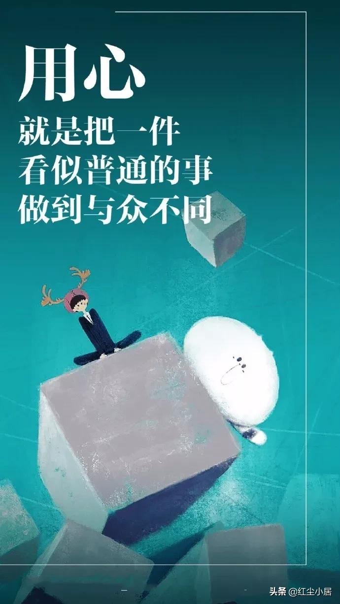 合伙人合的不是钱而是人品和规则,创业合伙人合的不是钱而是人品