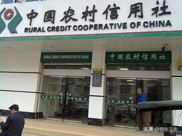 信用社存款时不设密码可以吗,农村信用社存折被锁还可以存钱吗