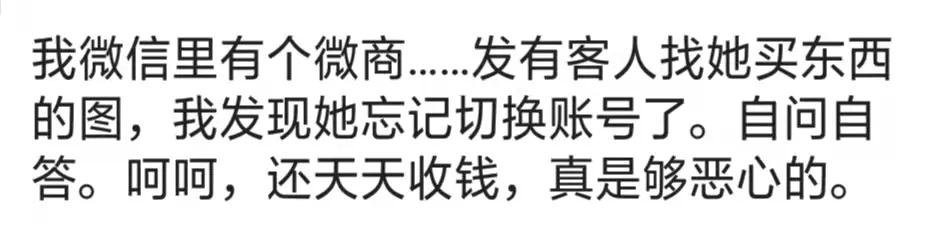 关于微商的搞笑的,朋友圈微商搞笑段子大全