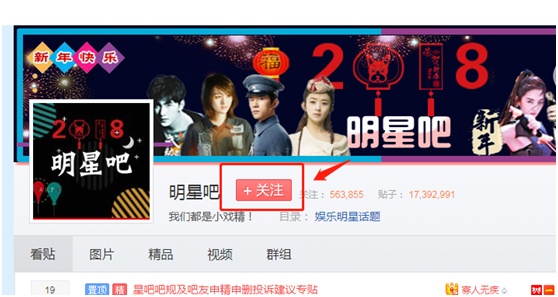 百度贴吧发帖教程,百度贴吧自动发帖神器