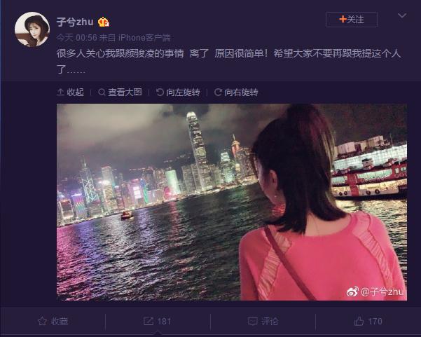 颜骏凌国门进球视频,国门颜骏凌近况