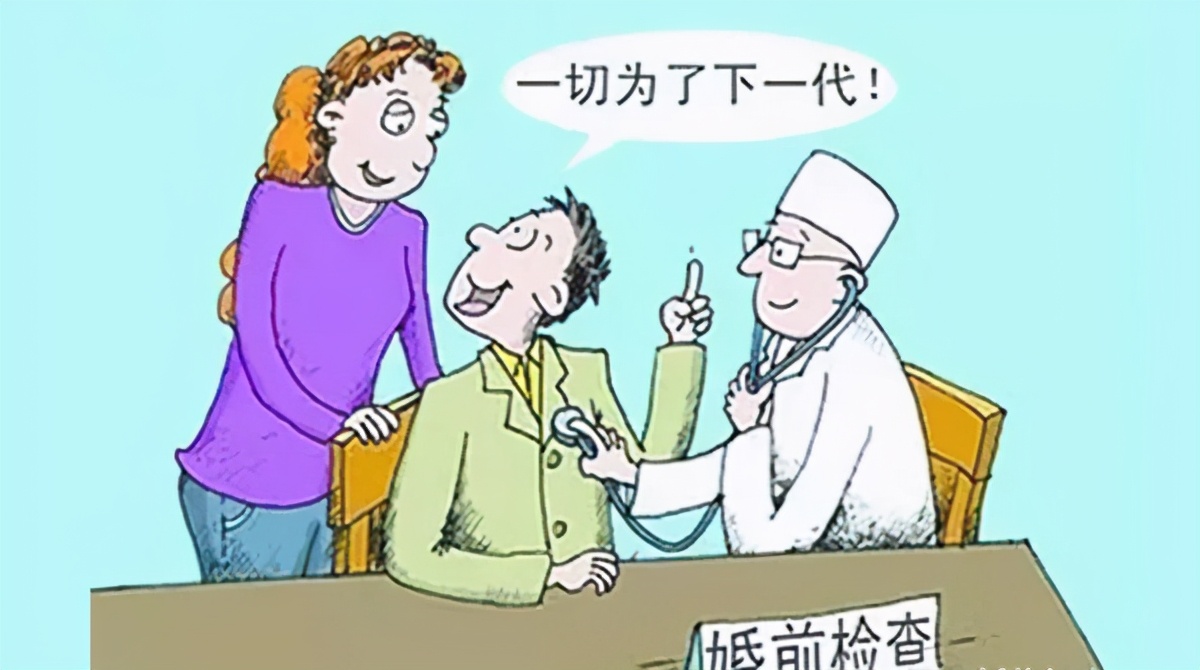 备婚攻略及流程图片,备婚日常婚检