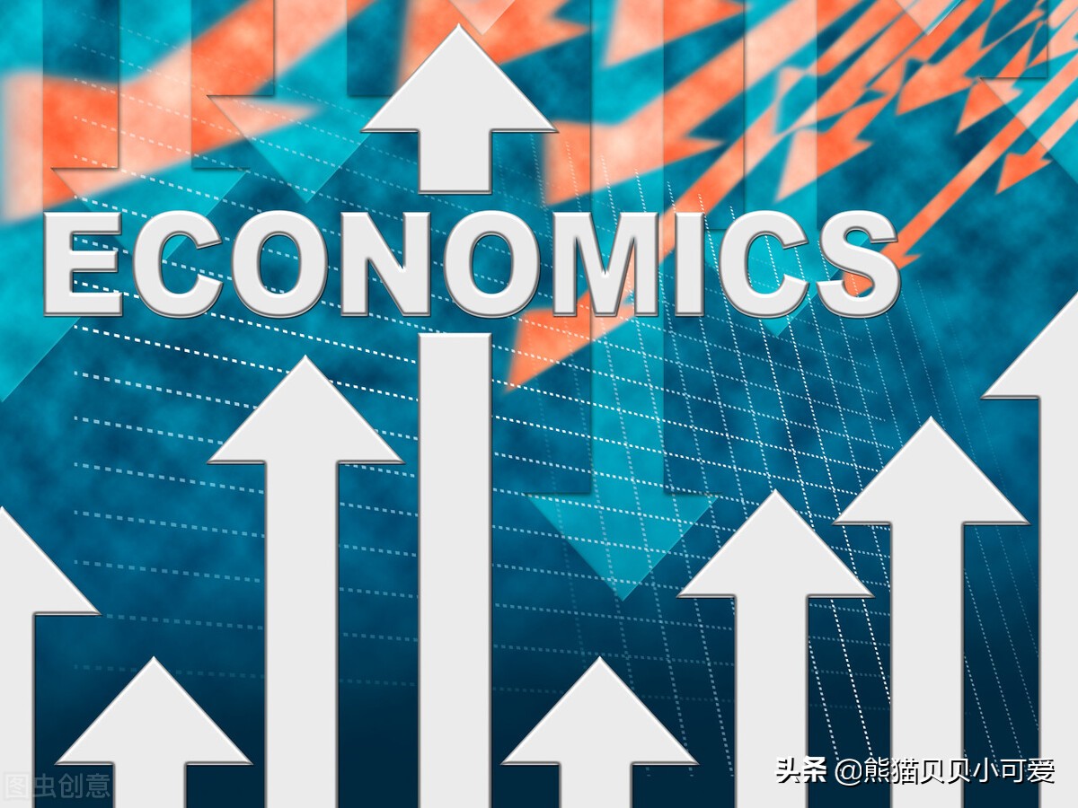 目前经济形势带给我们的启示,中国经济形势分析和热点事件解读