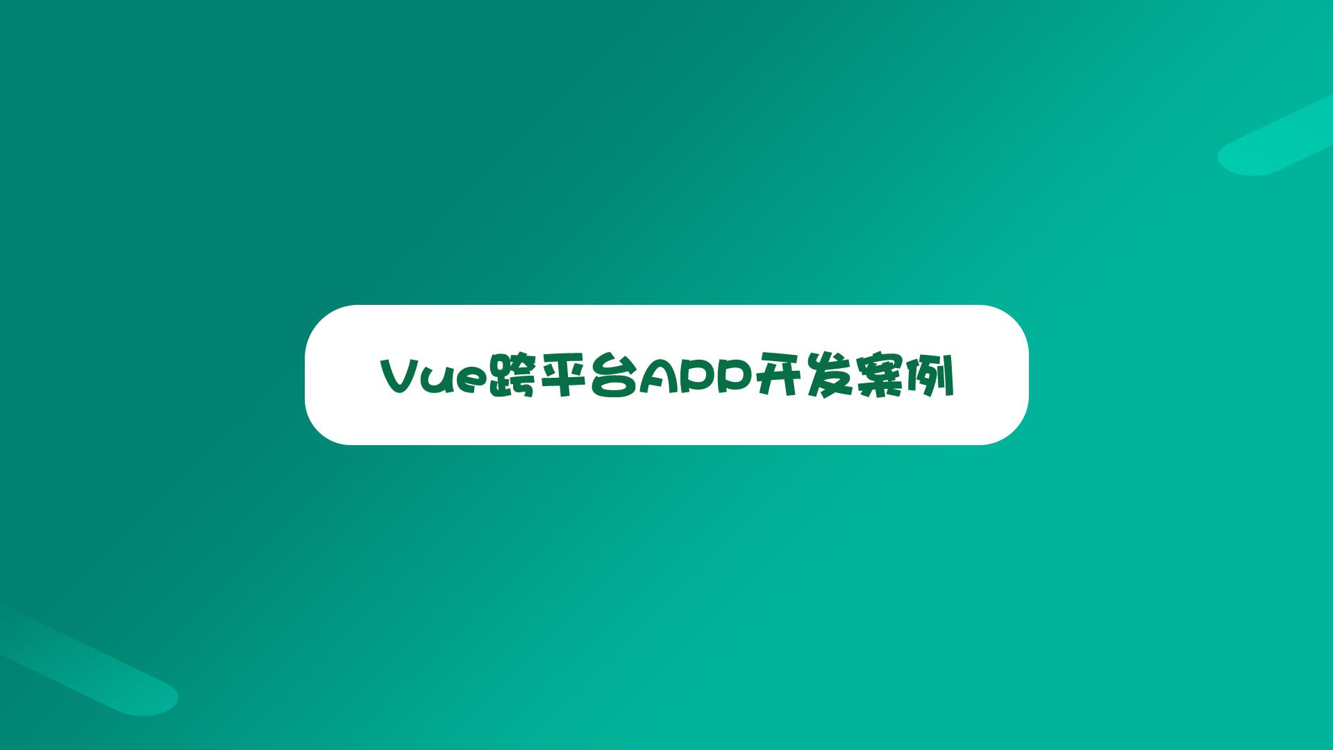 vue登录页面实现详解,vue登录模板