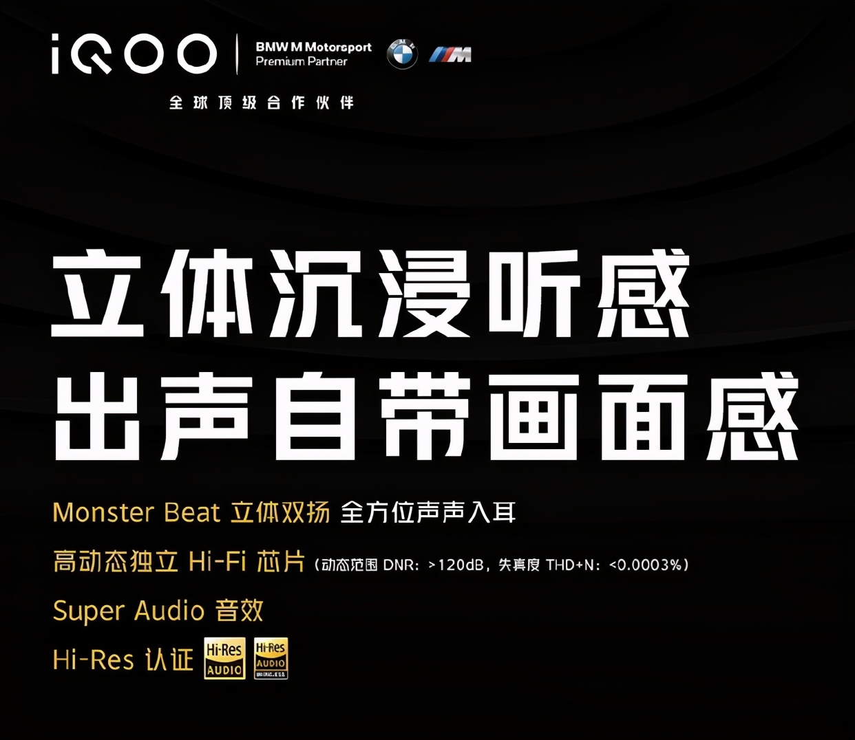 手机想和音频设备分一杯羹,硬实力不容忽视,区别依然存在