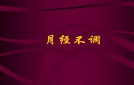 常见的子宫疾病有几种,和子宫有关的妇科疾病