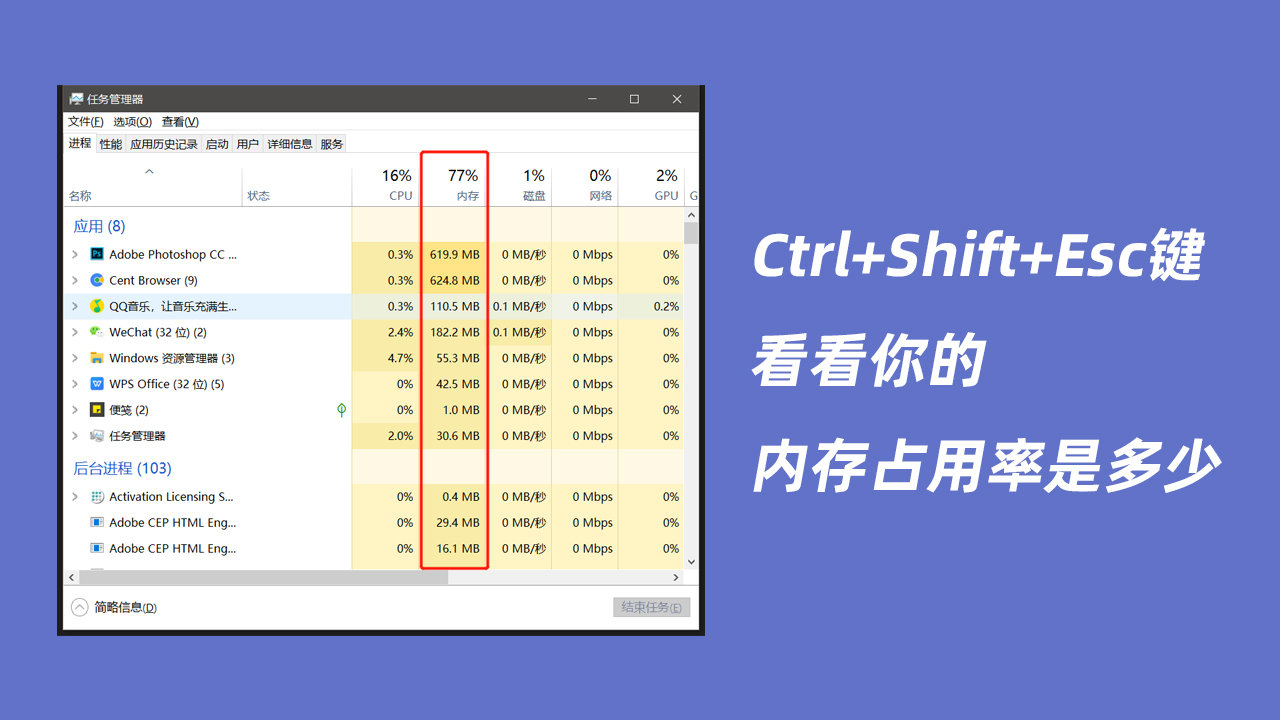 16g内存的笔记本电脑真的够吗,内存升级笔记本推荐哪款