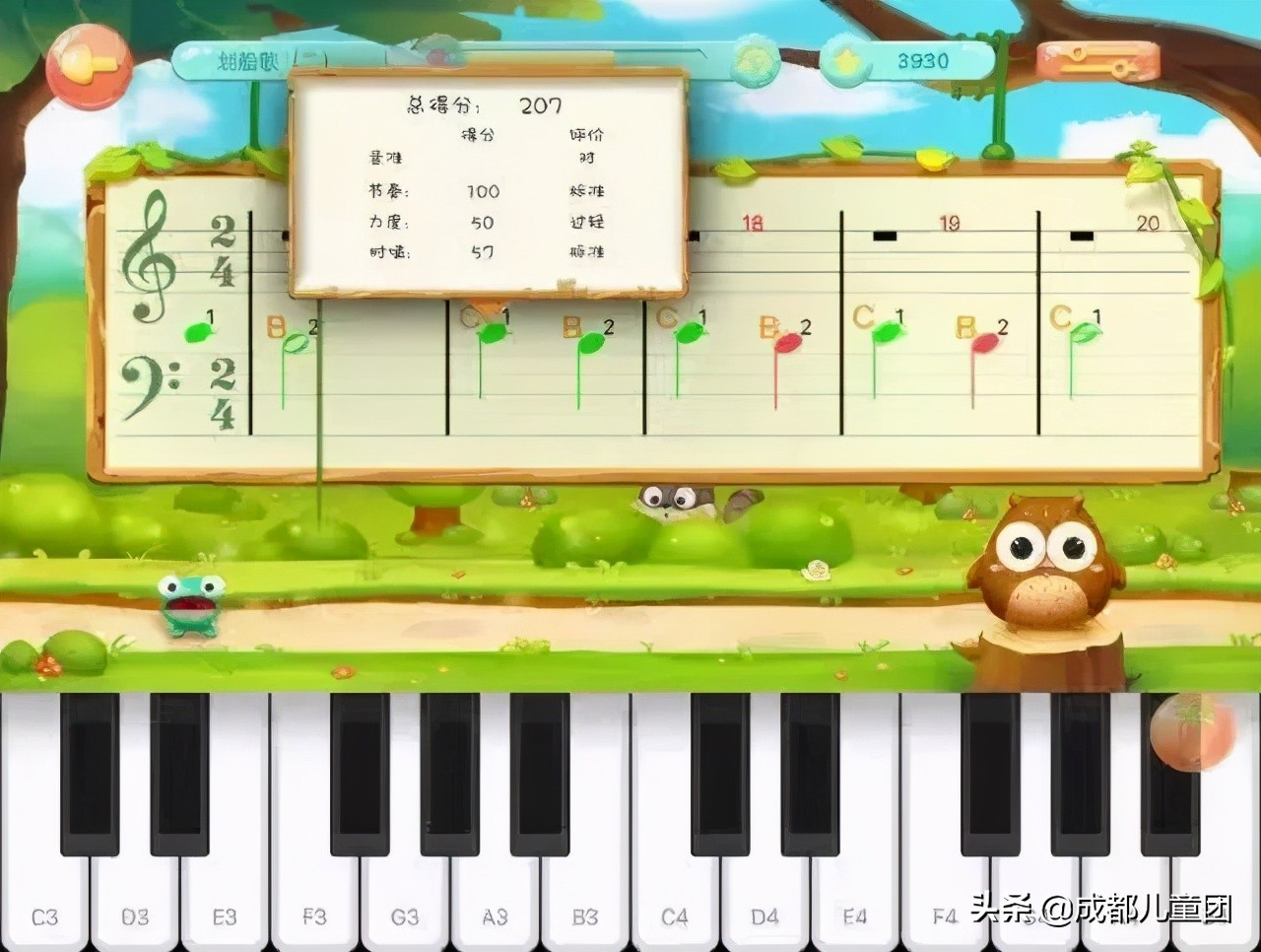 郎朗自用电钢琴,郎朗代言的练琴软件