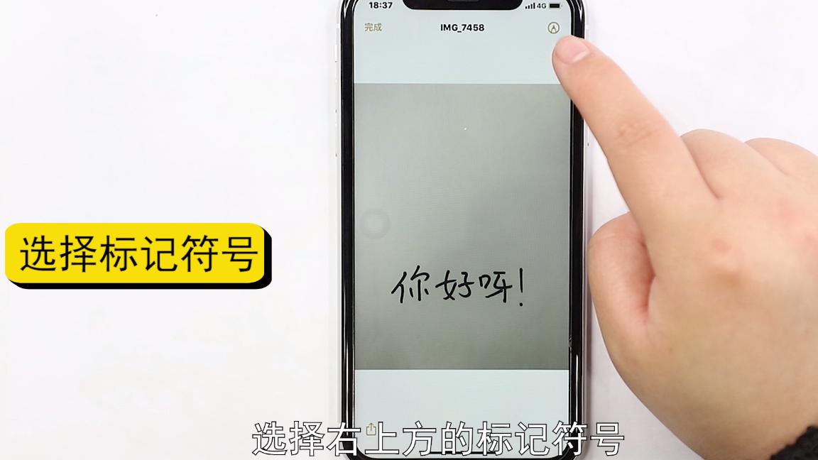 苹果手机怎么扫描图片变文字,苹果手机怎么把图片转换文字