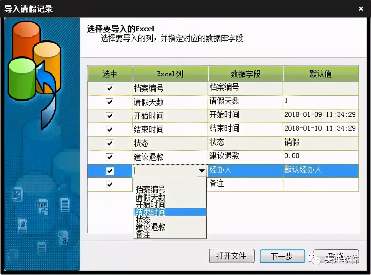 美萍管理软件如何购买,美萍软件如何收费
