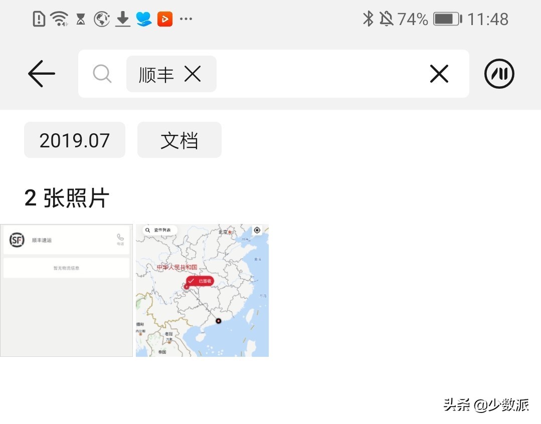 华为emui使用技巧大全,华为emui自带功能
