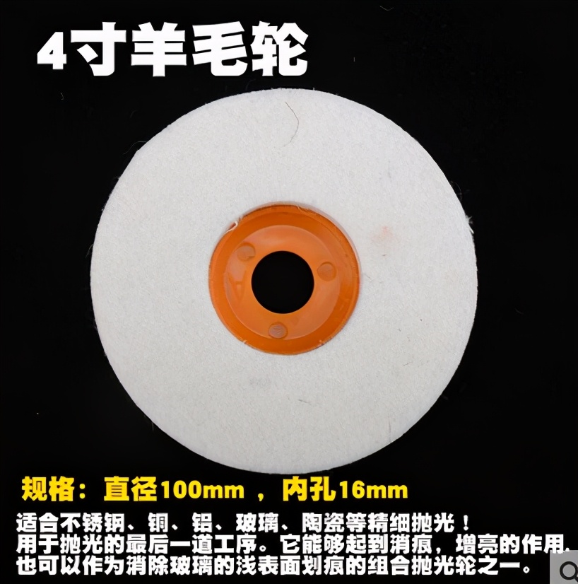 角磨机用什么磨片最合适,角磨机装哪种磨片安全