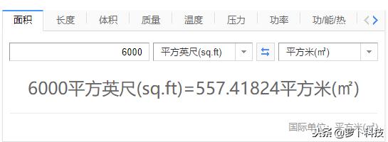 让豪宅告别WiFi死角：领势VelopAC6600M三频无线路由器评测