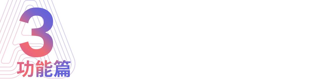 学会这几个隐藏小技巧,盘点你不知道的微信小技巧