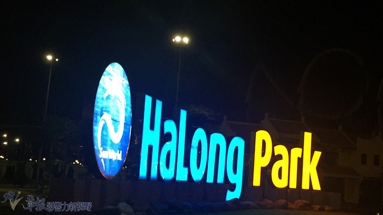 下龙湾摩天轮图片,越南下龙湾深度游