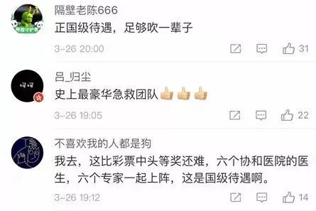 北京最繁忙的路口,北京最安全路口