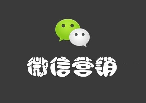 什么是微商加盟,什么是微商什么是电商