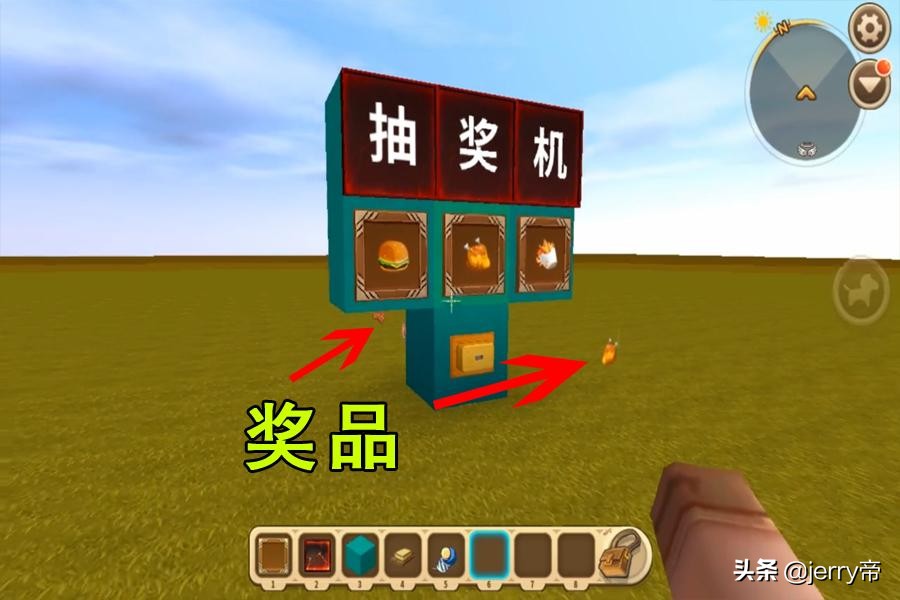 迷你世界：萌新最爱的抽奖机，只需3个道具制造，能出汉堡烤鸡