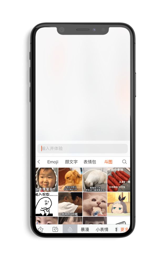 搜狗输入法怎么设置小写拼音打字,你以为搜狗输入法只能用来打字吗